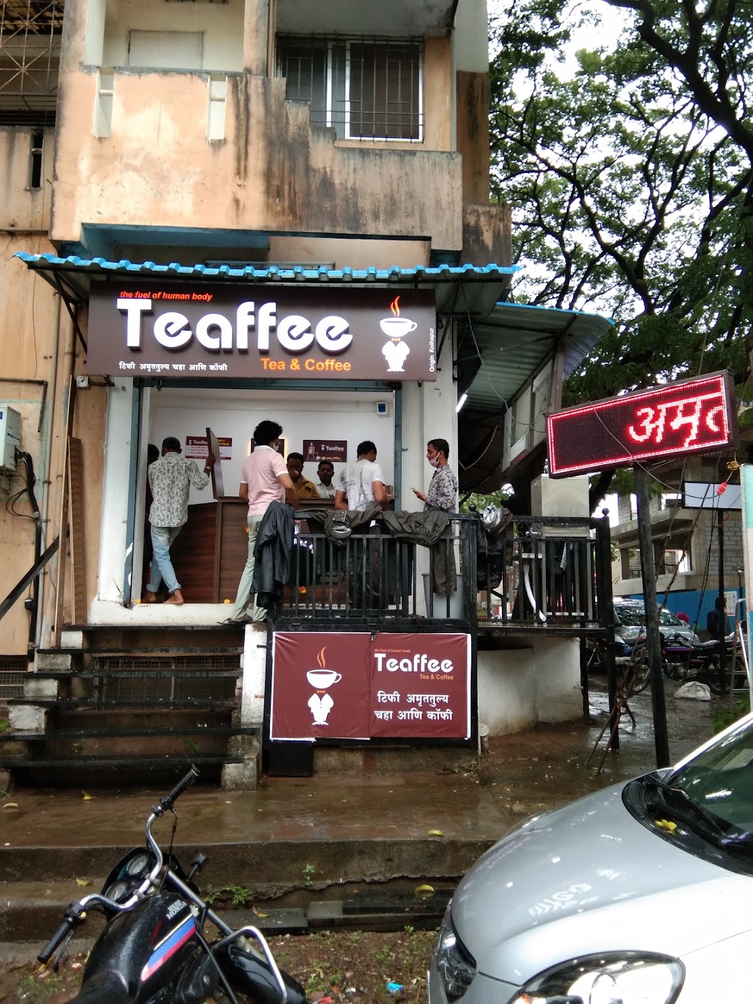 Teaffee Tea & Coffee