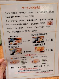 ラーメン大学 穂高店