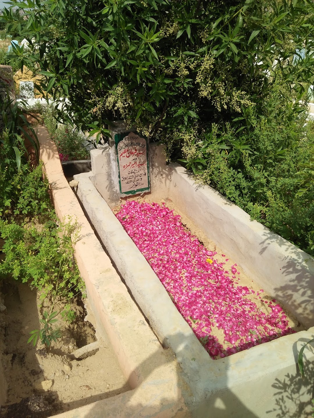 Farman Azeem Graveyard