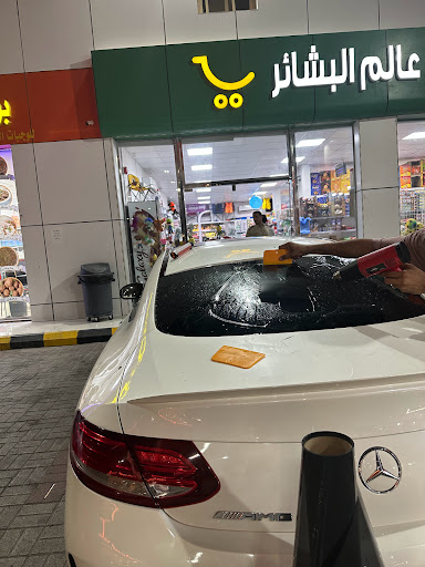 مؤسسة السهاله لزينة السيارات 