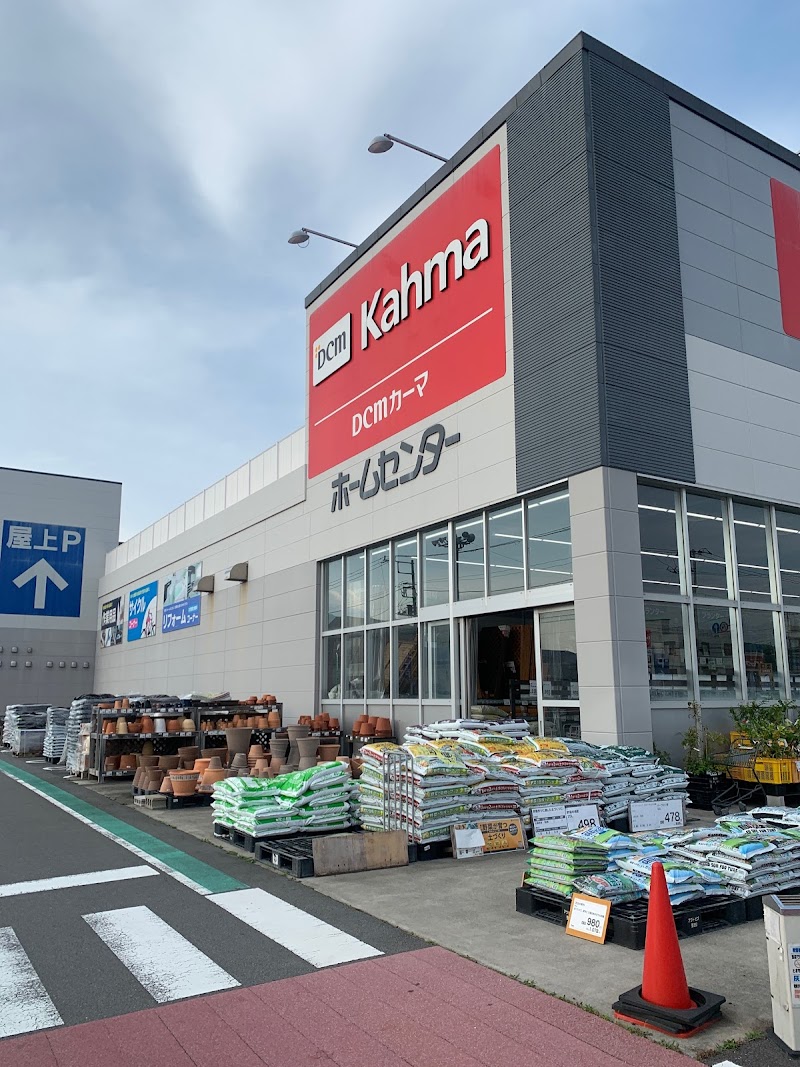 Dcmカーマ 沼津店 静岡県沼津市本丸子町 ホームセンター ホームセンター グルコミ