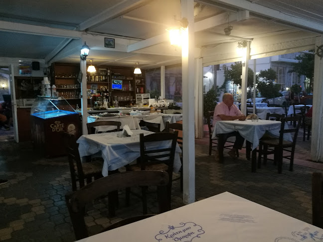 Αριθμός τηλεφώνου Ταβέρνα Τό Κονάκι