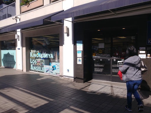 Shopping Mall «Weller Court», reviews and photos, 123 Astronaut E S Onizuka St, Los Angeles, CA 90012, USA