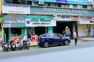 Ramkrishna Hospital image
