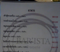 Bar'ista Brasserie photo