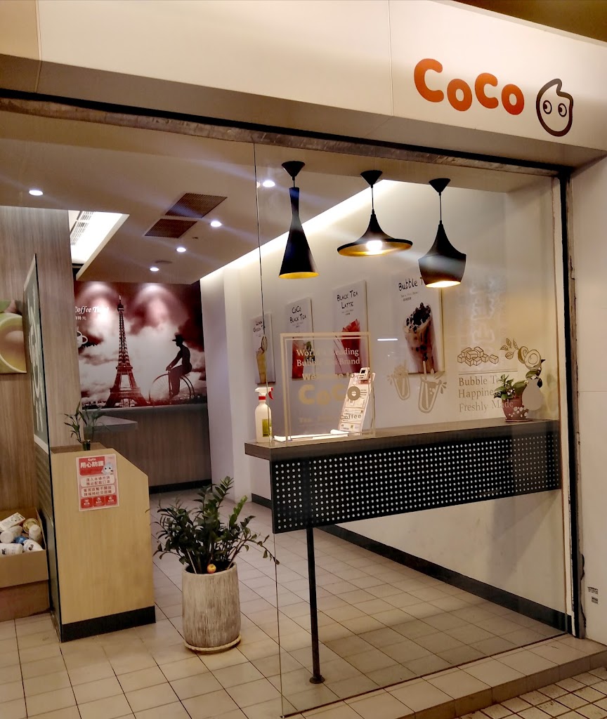 CoCo都可 桃園八德店 的照片