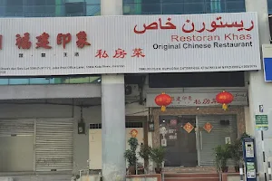 Original Chinese Restaurant 福建印象 image