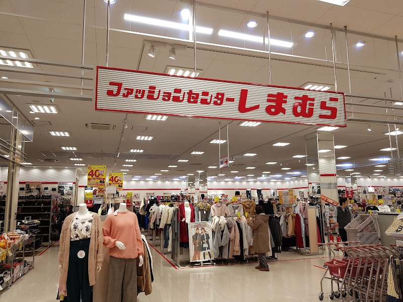 ファッションセンターしまむら 谷川瀬店