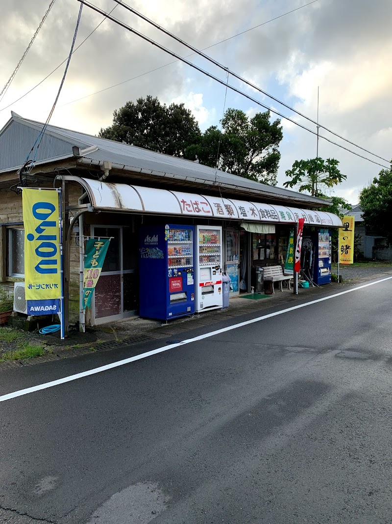 志村商店