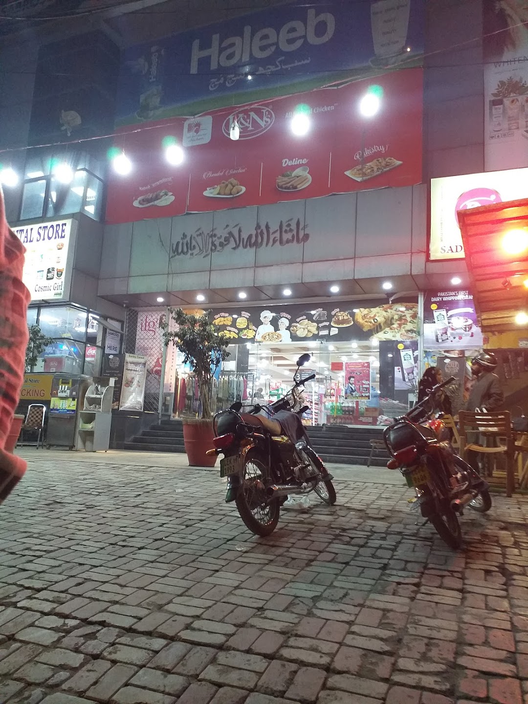 Sadaf Departmental Store