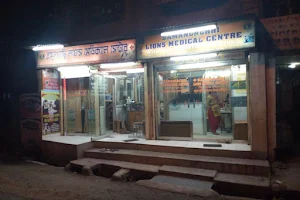 Bamangachi Lions Medical Centre image