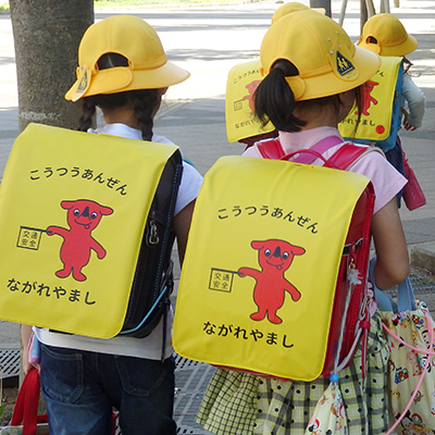 南流山の民間学童｜ナナカラ