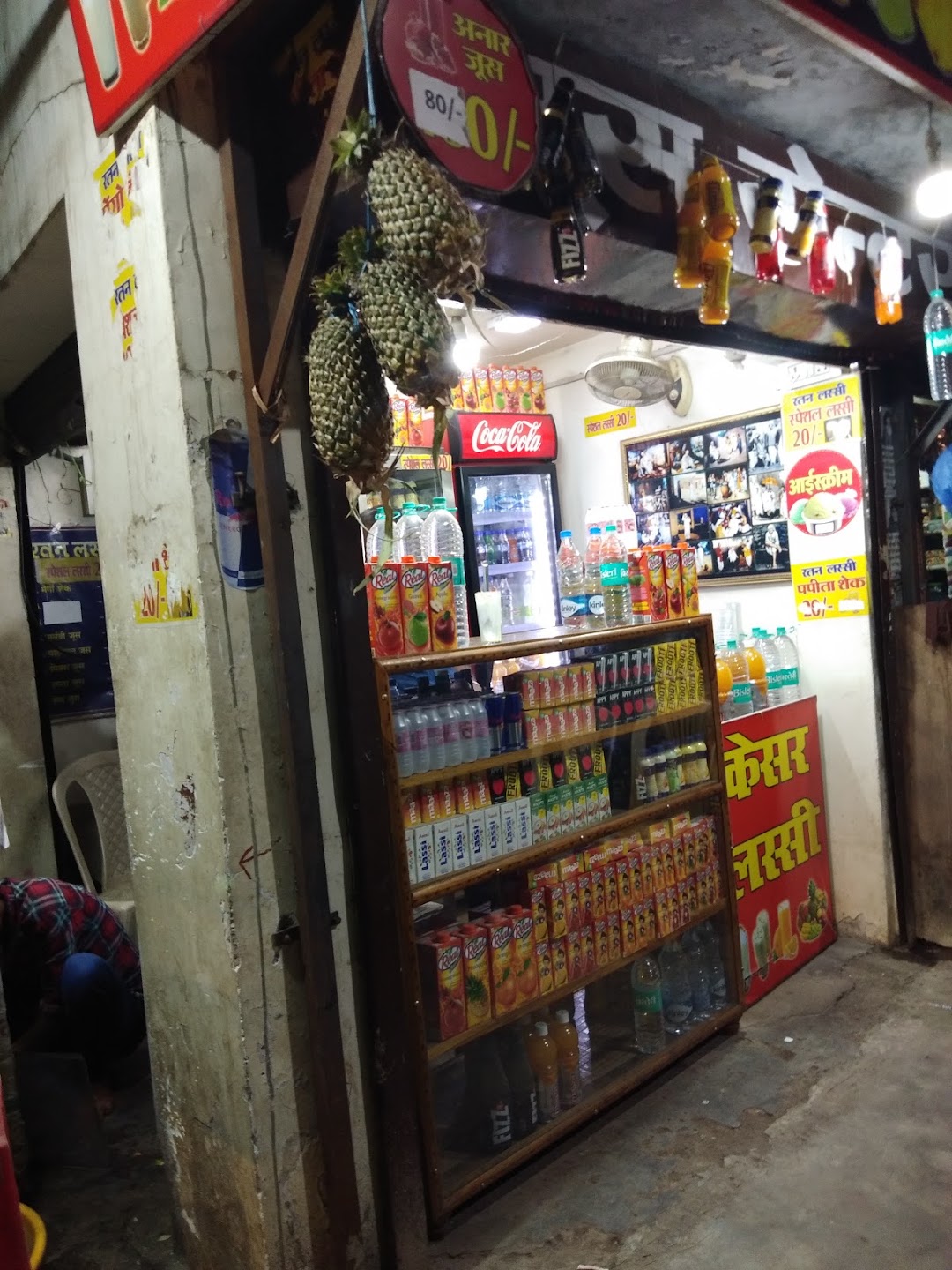 Ratan Lassi