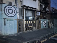 からくり弓道体験場