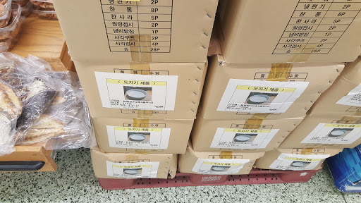 Supermarket «Mercado Fresco», reviews and photos, 4166 Buford Hwy NE #1115, Atlanta, GA 30345, USA