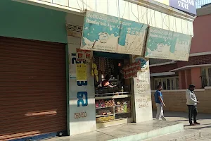 Murali's Kalyani Coffee Shop image