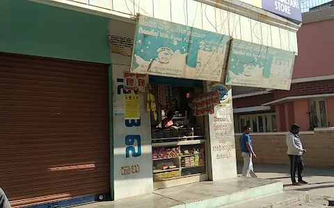 Murali's Kalyani Coffee Shop image