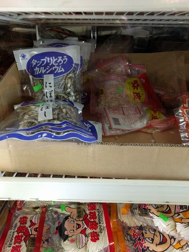 Asian Grocery Store «中西 Chinese American Mini Market», reviews and photos, 834 Park Ave, Cranston, RI 02910, USA