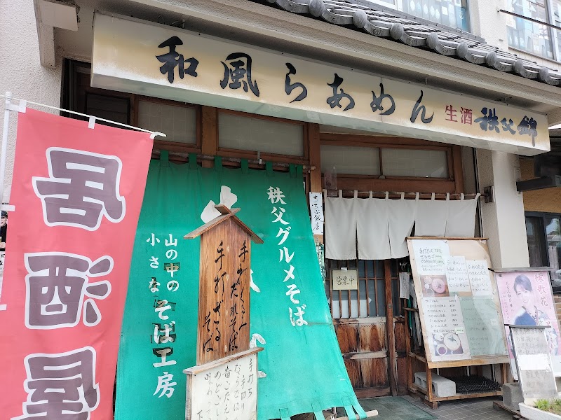 食の店 駅前