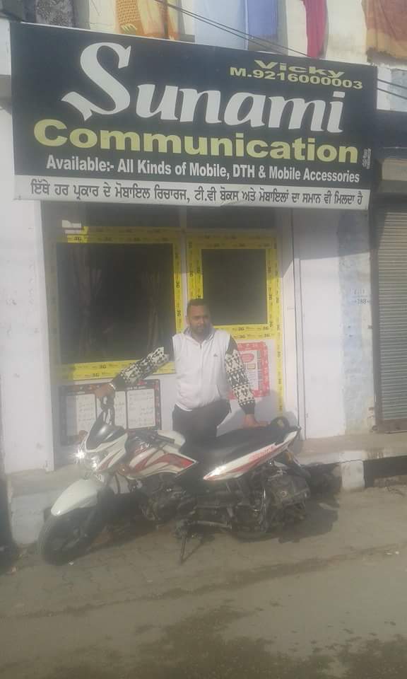 sunami communication
