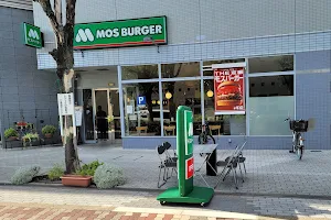 Mos Burger Yaominami image