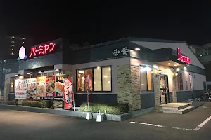 バーミヤン 津北店 image