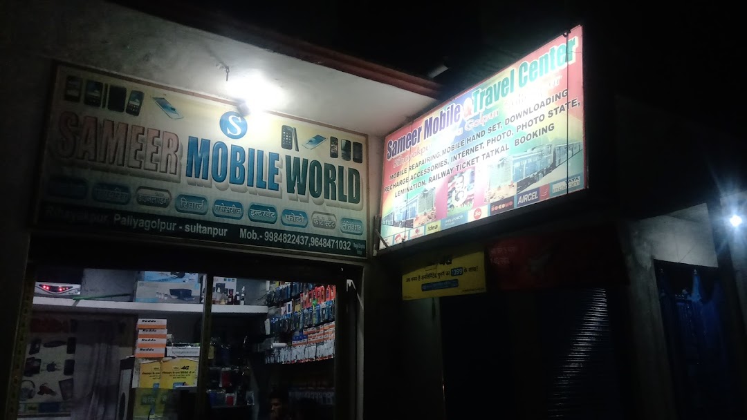 Sameer Mobile