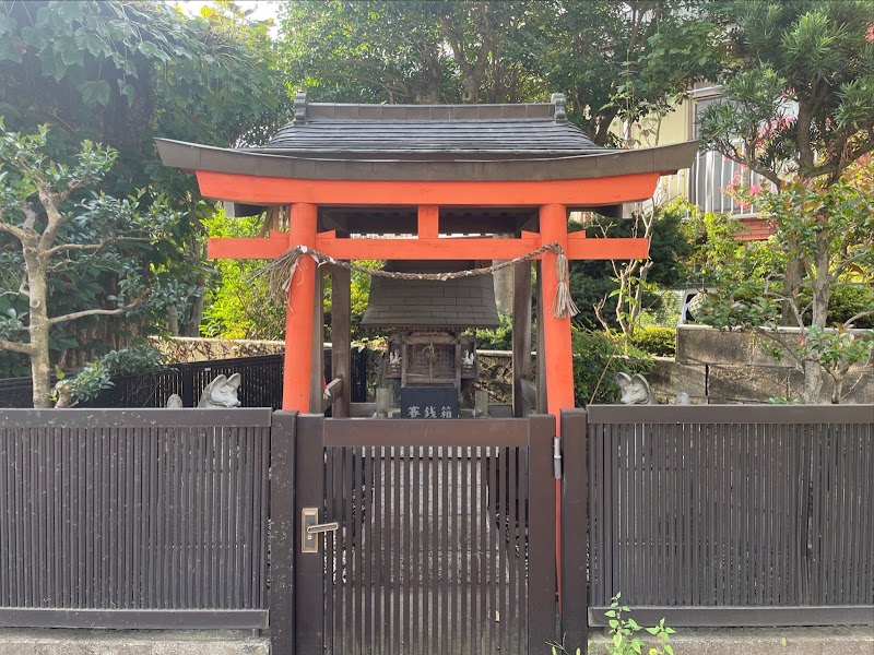 稲荷神社