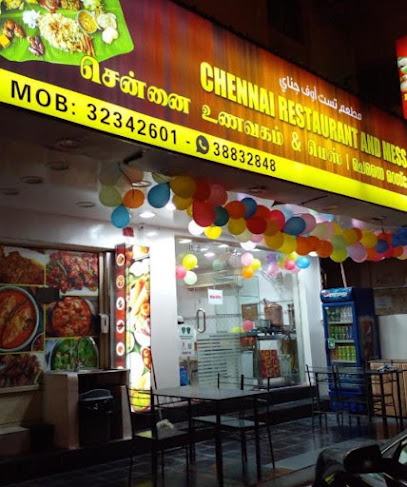 Chennai Restaurant - 6HJR+QW7, Manama, Bahrain