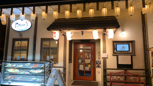 Kazoo Japanese Sushi Boat Restaurant image
