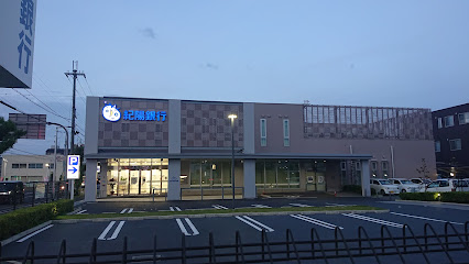 紀陽銀行 岸和田支店