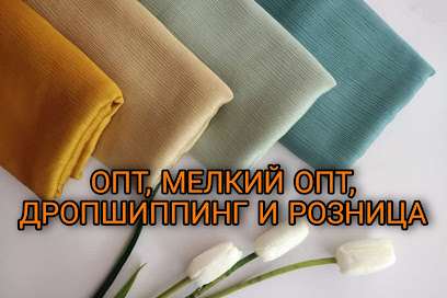 ✂️Ткани Пальмира Текстиль №4438 ✅ Опт, дроп, розница