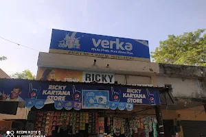 Ricky Karyana Store image
