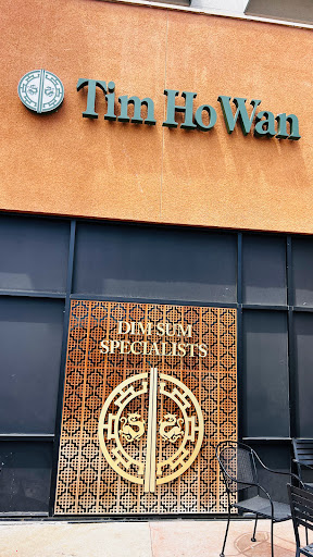 Shopping Mall «Diamond Jamboree», reviews and photos, 2700-2750 Alton Pkwy, Irvine, CA 92606, USA