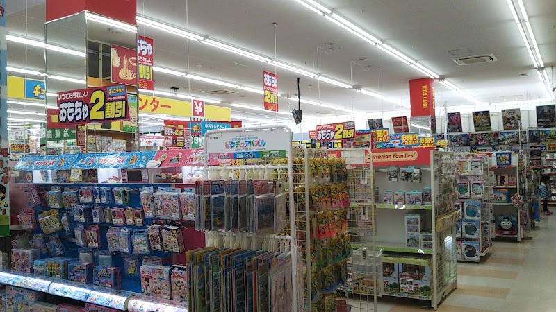 ジョーシン 市川大野店キッズランド 千葉県市川市大野町 おもちゃ店 グルコミ