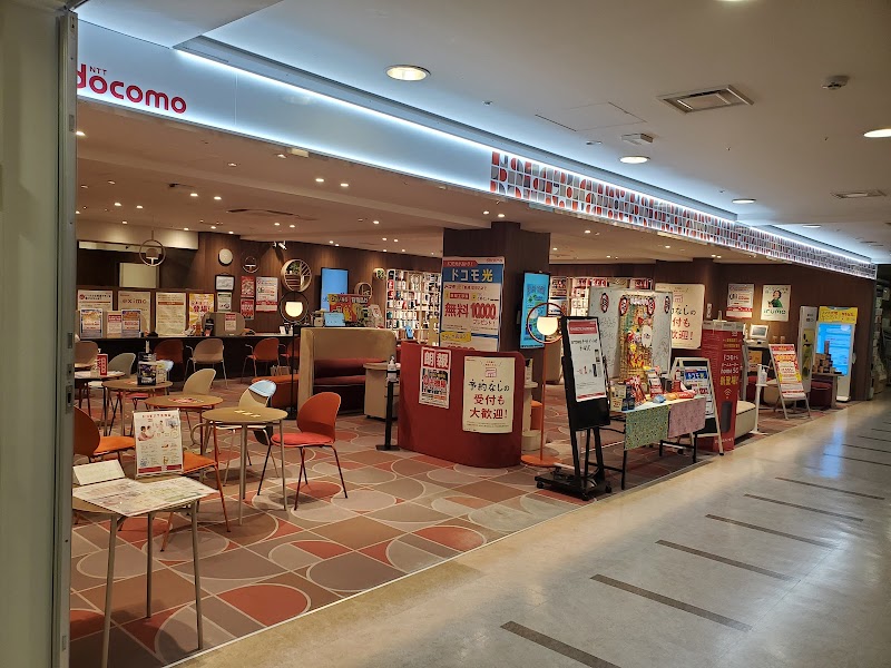 ドコモショップ京阪シティモール店