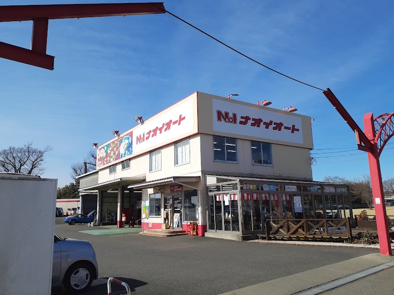 車検のコバック守谷店