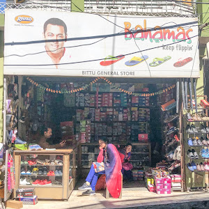 Bittu General Store photo