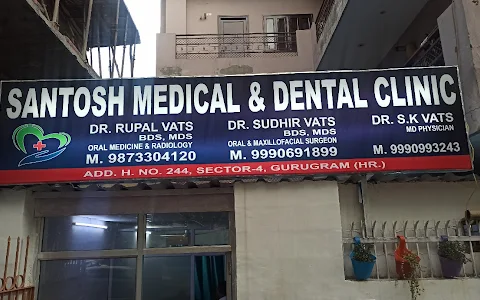SANTOSH MEDICAL AND DENTAL CLINIC, BEST CLINIC IN SEC 4, BEST CLINIC IN GURGAON image