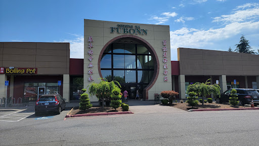 Shopping Mall «Fubonn Shopping Center», reviews and photos, 2850 SE 82nd Ave #80, Portland, OR 97266, USA