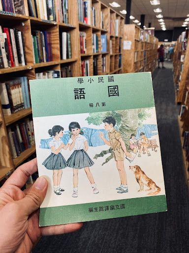 Used Book Store «Richard McKay Used Books», reviews and photos, 8345 Sudley Rd, Manassas, VA 20109, USA