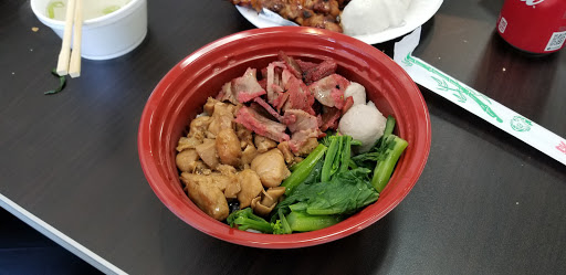 Noodle Stars Find Indonesian restaurant in Houston Near Location
