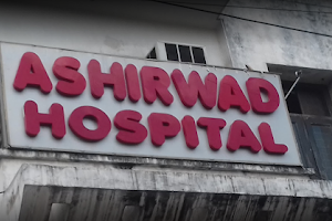 Ashirwad Multispeciality Hospital & Advance Laproscopy Surgery Centre - Urologist/Gynecologist/Best Hospital in Moradabad image