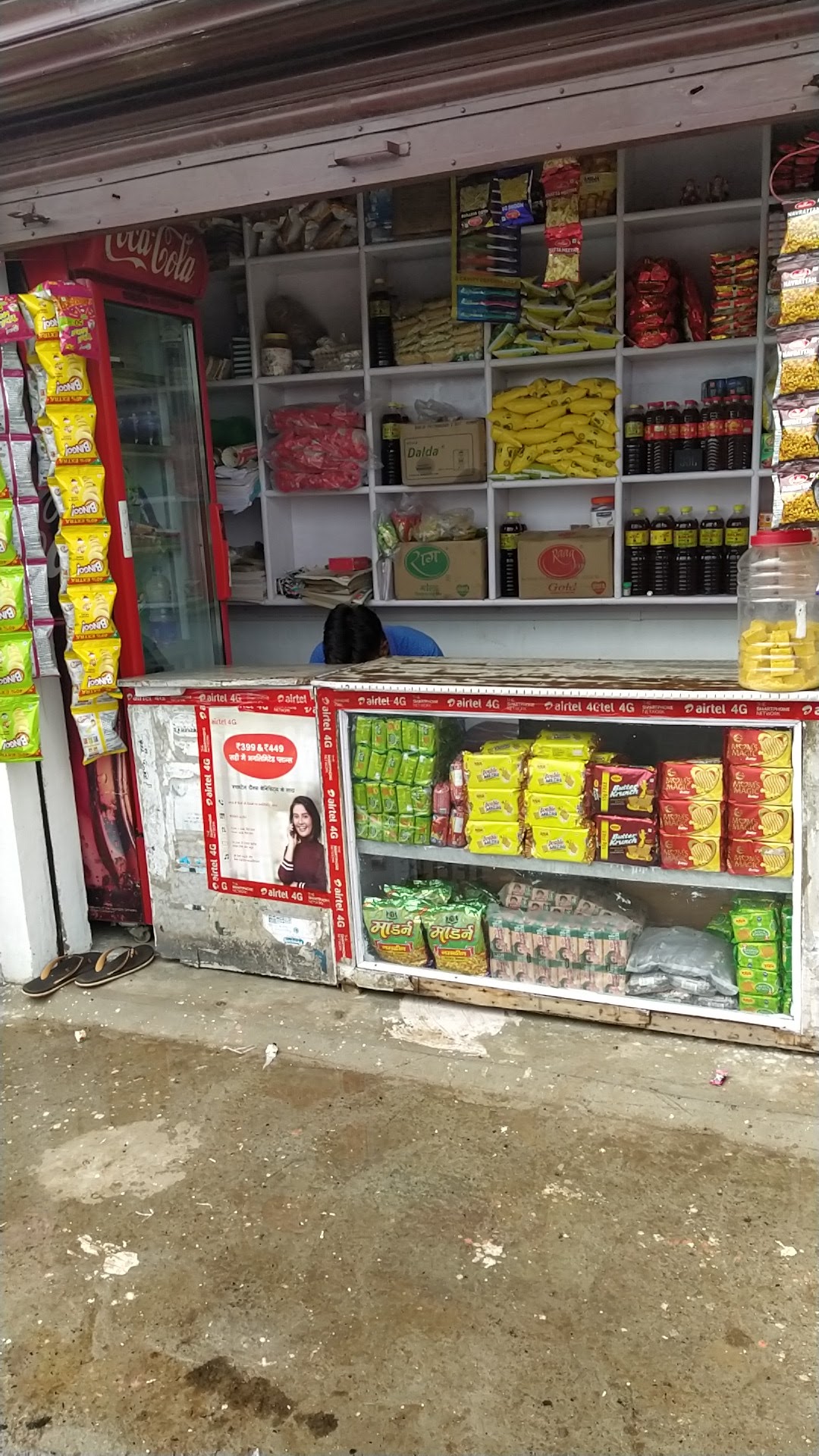 Vikas provision
