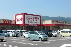 Yoshizuya Super Center Tarui image