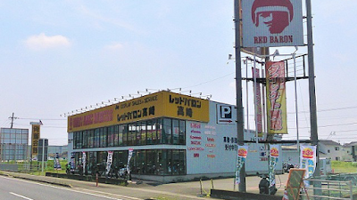 レッドバロン高崎