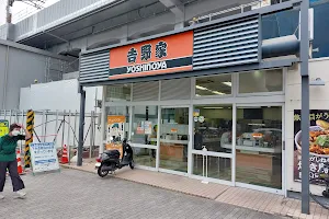 Yoshinoya image