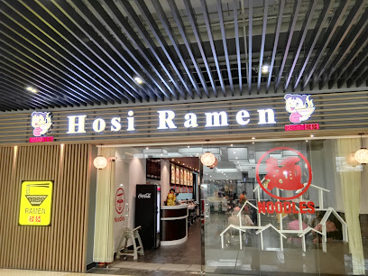 Hosi Ramen - H56J+VQG, Vision City Mega Mall,, Port Moresby, Papua New Guinea