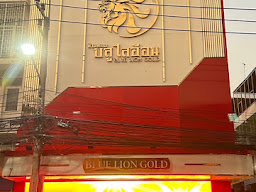 ร้านทองออโรร่า สาขา เซ็นทรัล มหาชัย (CTMC)