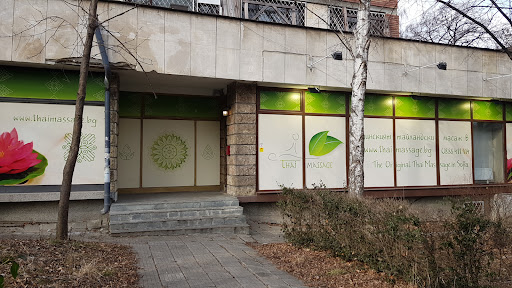Massage center Sofia